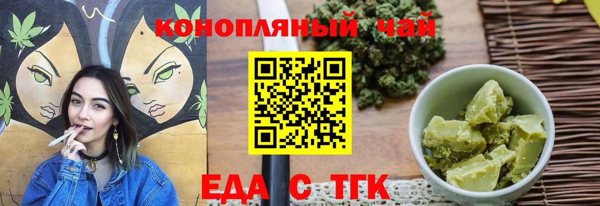 АМФЕТАМИН Миасс