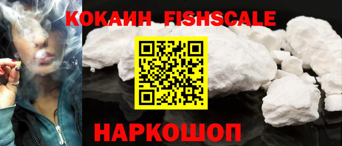 Кокаин Эквадор Миасс