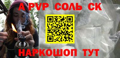 меф VHQ Жуковский