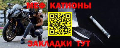 мет Заволжье