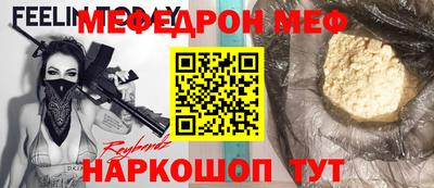 мет Заволжье