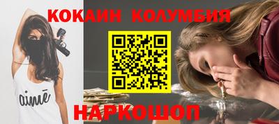 мет Заволжье