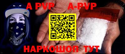 винт Белорецк