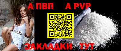 меф VHQ Жуковский