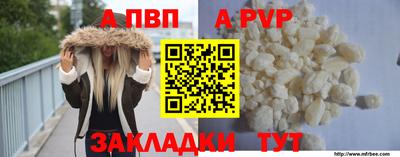 меф VHQ Жуковский