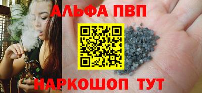 мет Заволжье