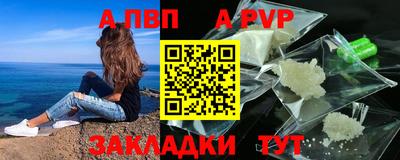мет Заволжье