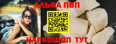 кокаин премиум Заводоуковск