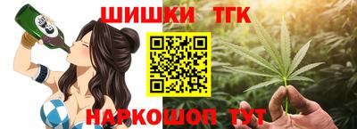 кокаин премиум Заводоуковск