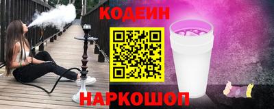 кокаин премиум Заводоуковск