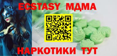 меф VHQ Жуковский