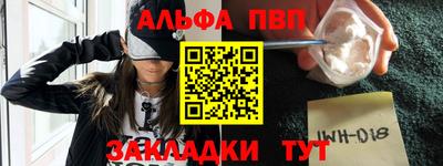мет Заволжье