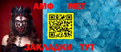 меф VHQ Жуковский