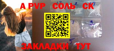 кокаин премиум Заводоуковск