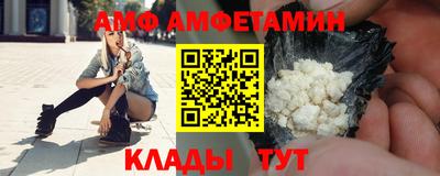 кокаин премиум Заводоуковск