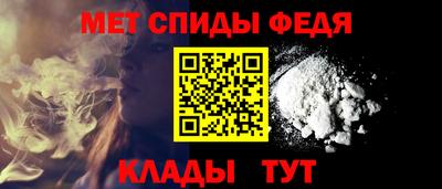 мет Заволжье