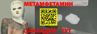 кокаин премиум Заводоуковск