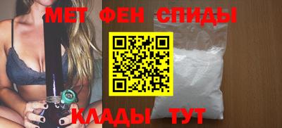меф VHQ Жуковский