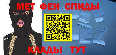 мет Заволжье