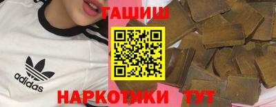 кокаин премиум Заводоуковск