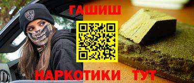 мет Заволжье