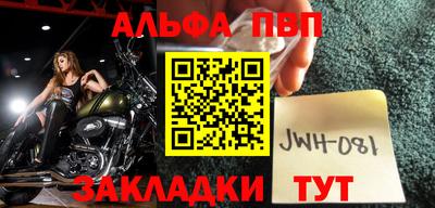 мет Заволжье