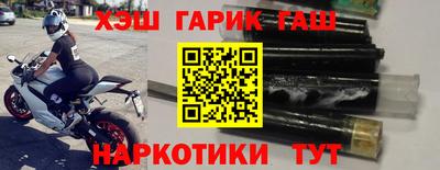 мет Заволжье