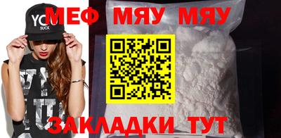 кокаин премиум Заводоуковск