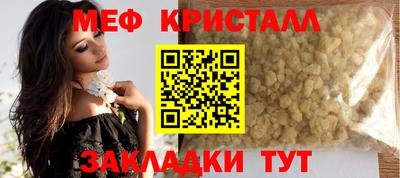 мет Заволжье