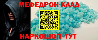 мет Заволжье