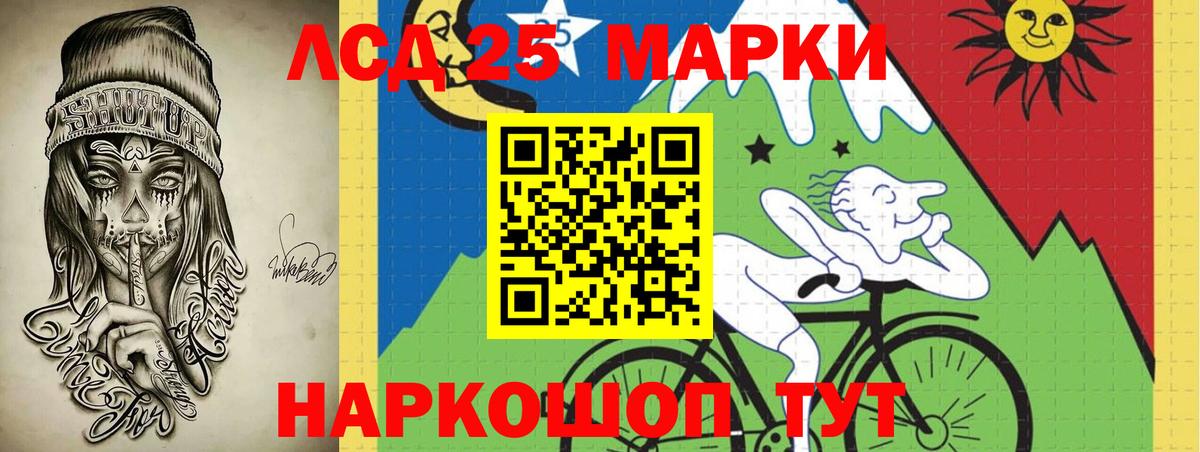 ГАШ  Бошки Шишки  Купить наркотики цена  Миасс  Вход с VPN  Гашиш  МЕФ кристаллы 