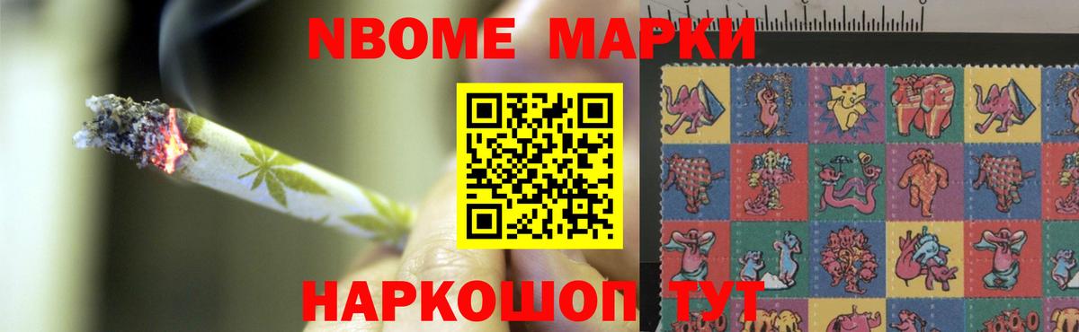 LSD-25 экстази кислота Миасс