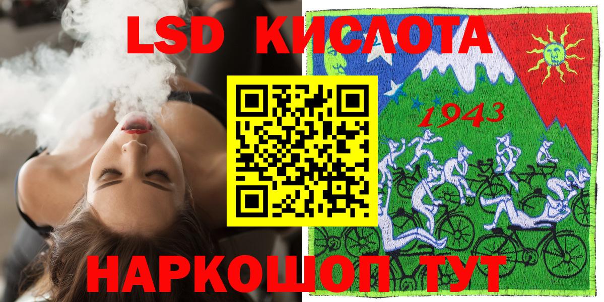 Миасс  Марки NBOMe  Вход с VPN  Марки NBOMe 1,8мг 