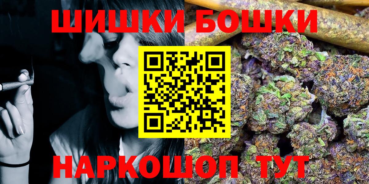 Бошки марихуана индика Миасс