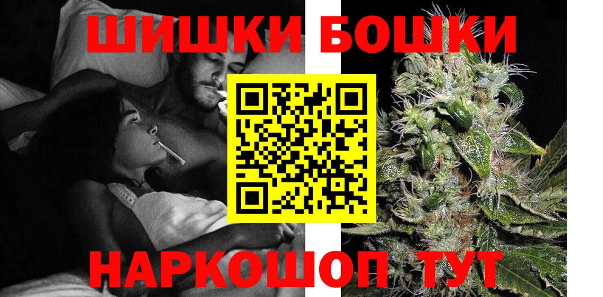 Марихуана индика  Бошки марихуана марихуана  Миасс  Вход с VPN  Марихуана LSD WEED 
